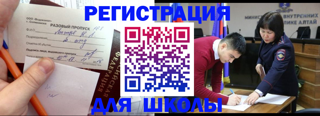 форма 3 в Новокузнецке